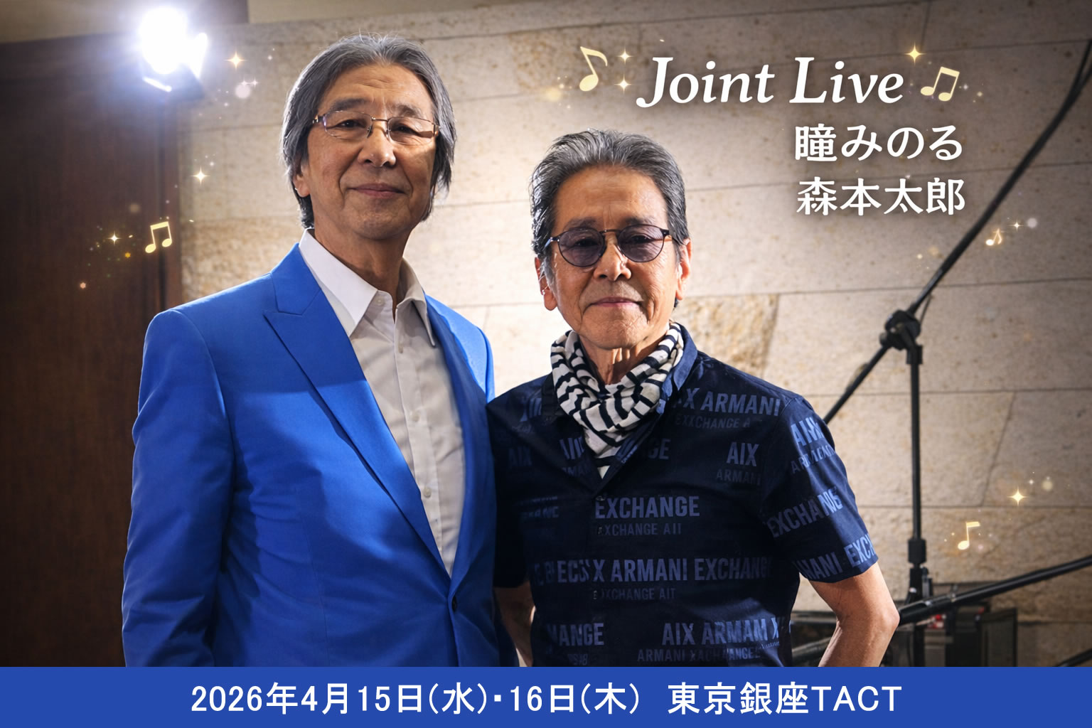 瞳みのる・森本太郎ジョイントライブ　TACT