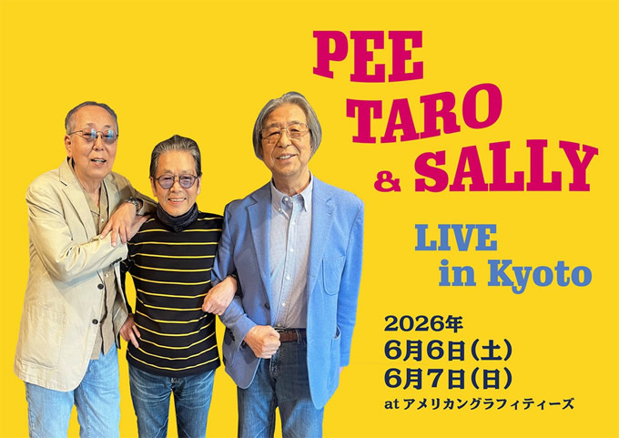 ピータロー＆サリーライブ